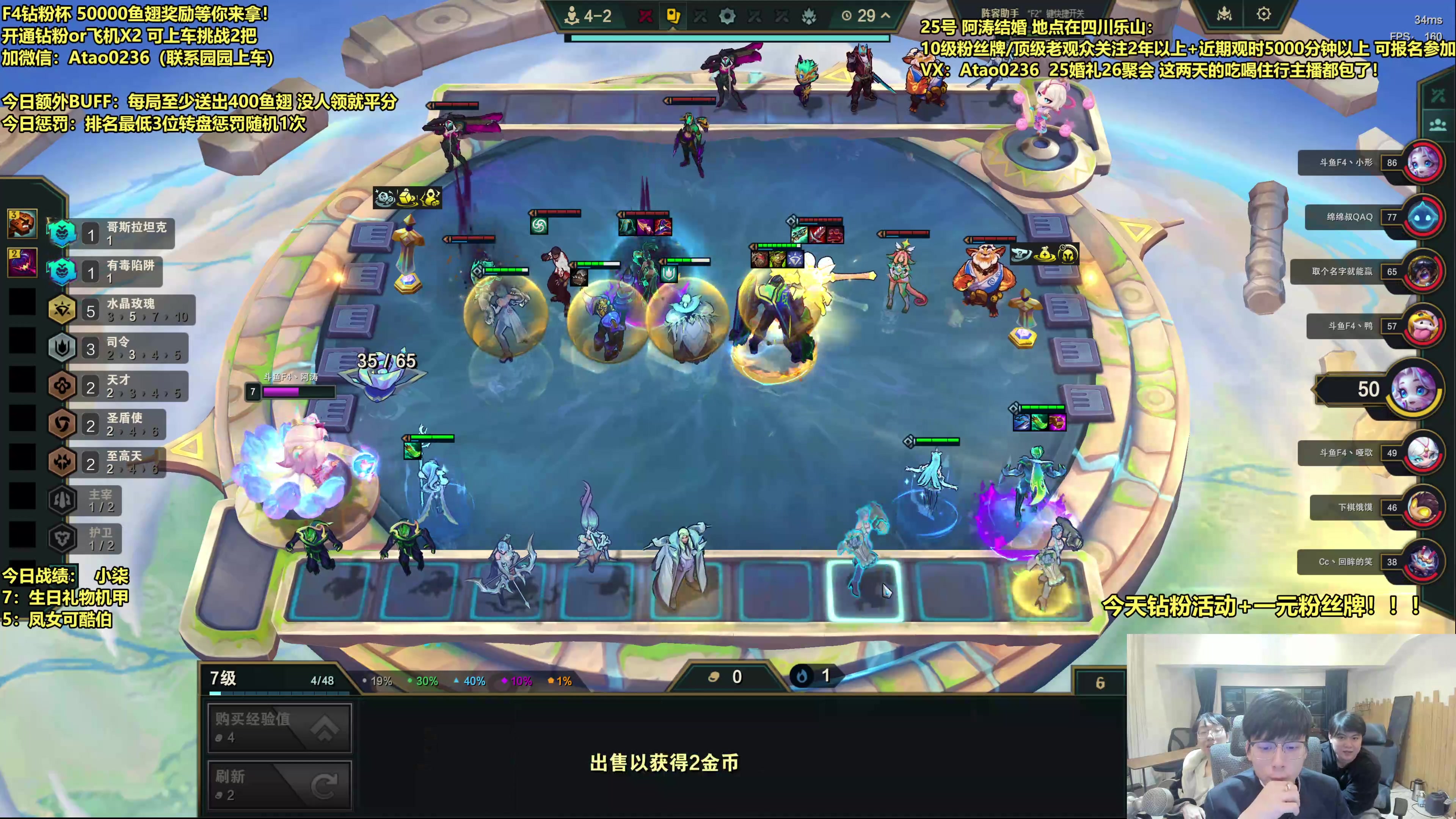 【2025-10-22 22点场】阿涛皎月Carry：钻粉比赛 50000鱼翅等你来拿！