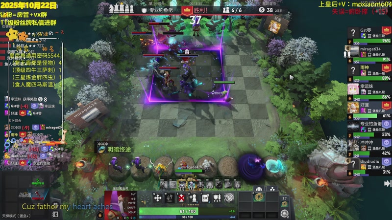 【2025-10-22 23点场】陌小陌：新的一天，开始上分