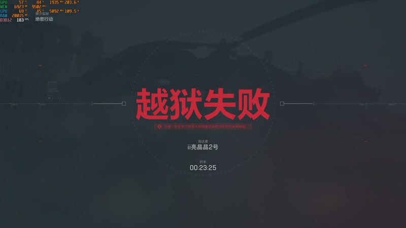 【2025-10-23 9点场】嘴强段子:跑刀滴滴秒上号