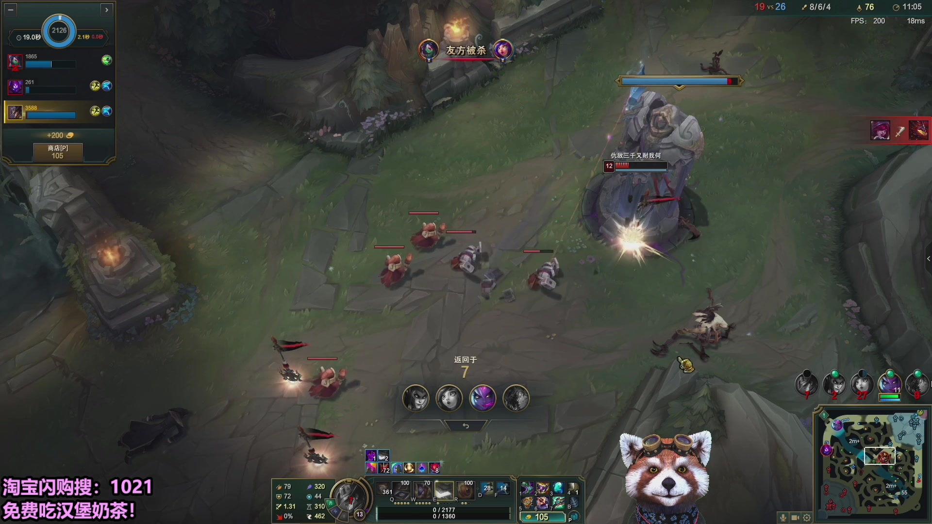 【2025-10-22 23点场】爷大干：无限火力走起~淘宝免费外卖！