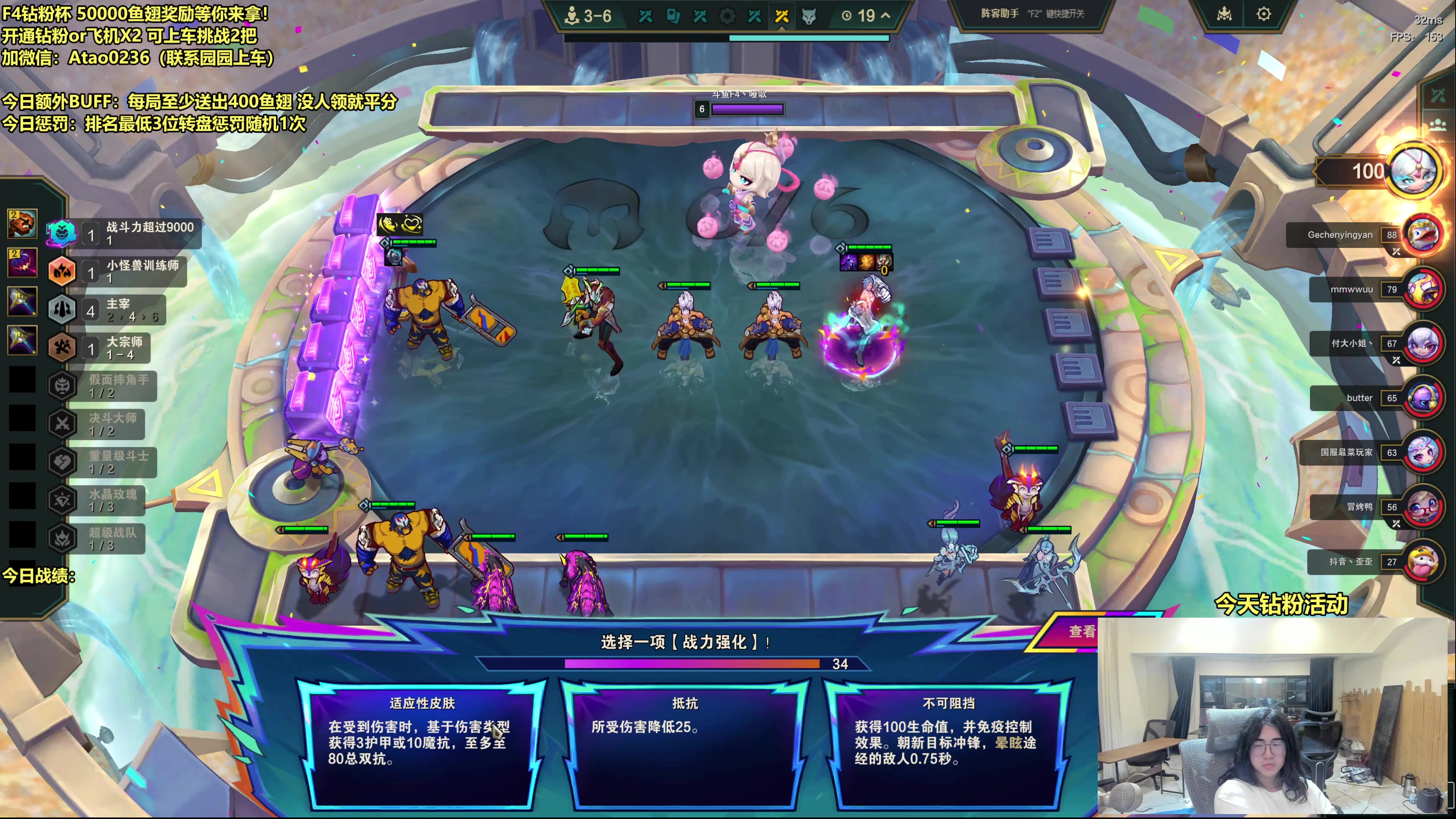 【2025-10-23 07点场】阿涛皎月Carry：钻粉比赛 50000鱼翅等你来拿！