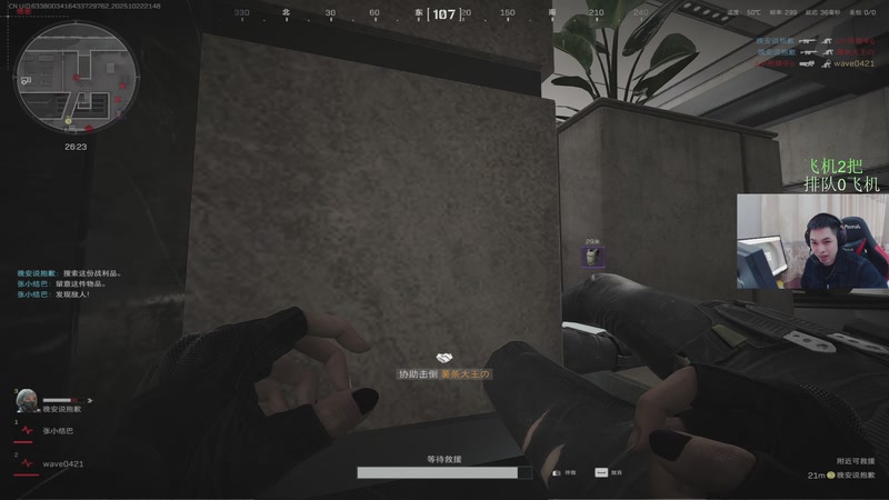 【2025-10-22 21点场】HHao浩浩：【呆猪】我要玩一辈子三角洲