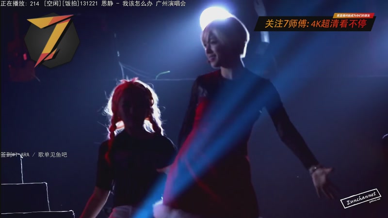 【2025-10-23 03点场】7师傅：清晨醒脑！T-ARA根本停不下来！