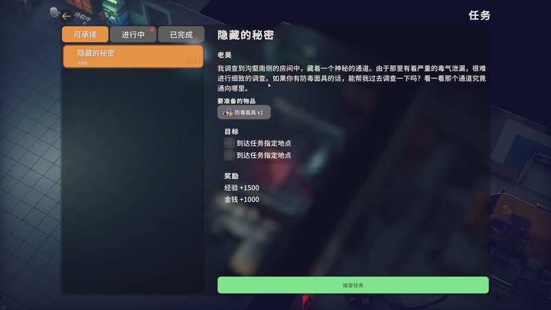 【2025-10-20 01点场】老翔翔lxx：你们最喜欢滴时尚 经典小游戏