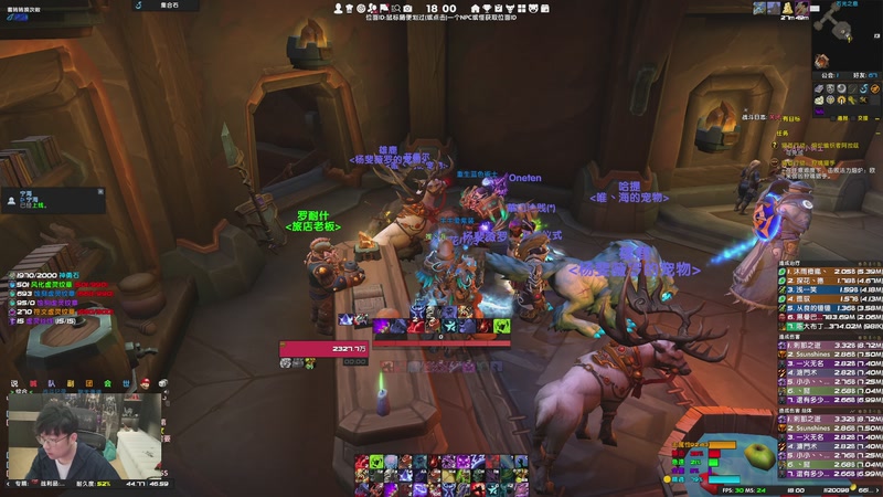 【2025-10-22 18点场】王科长的WOW：晚上7点网易大神竞速赛