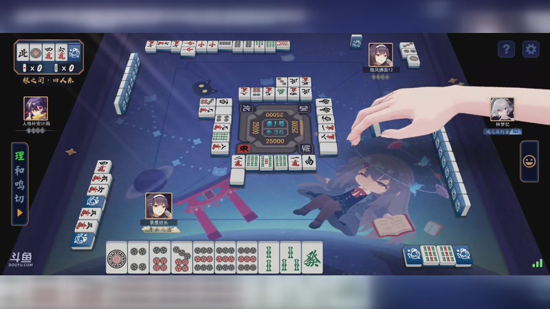 【2025-10-23 20点场】传说对决景墨班长:玩会儿雀魂麻将