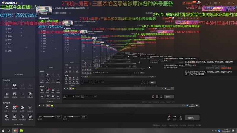 【2025-10-17 09点场】断梦花开到黎明：全能游戏糕手！有任何问题弹幕询问即可！