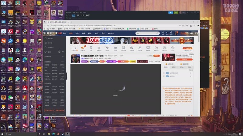 【2025-10-22 20点场】老翔翔lxx：你们最喜欢滴时尚 经典小游戏