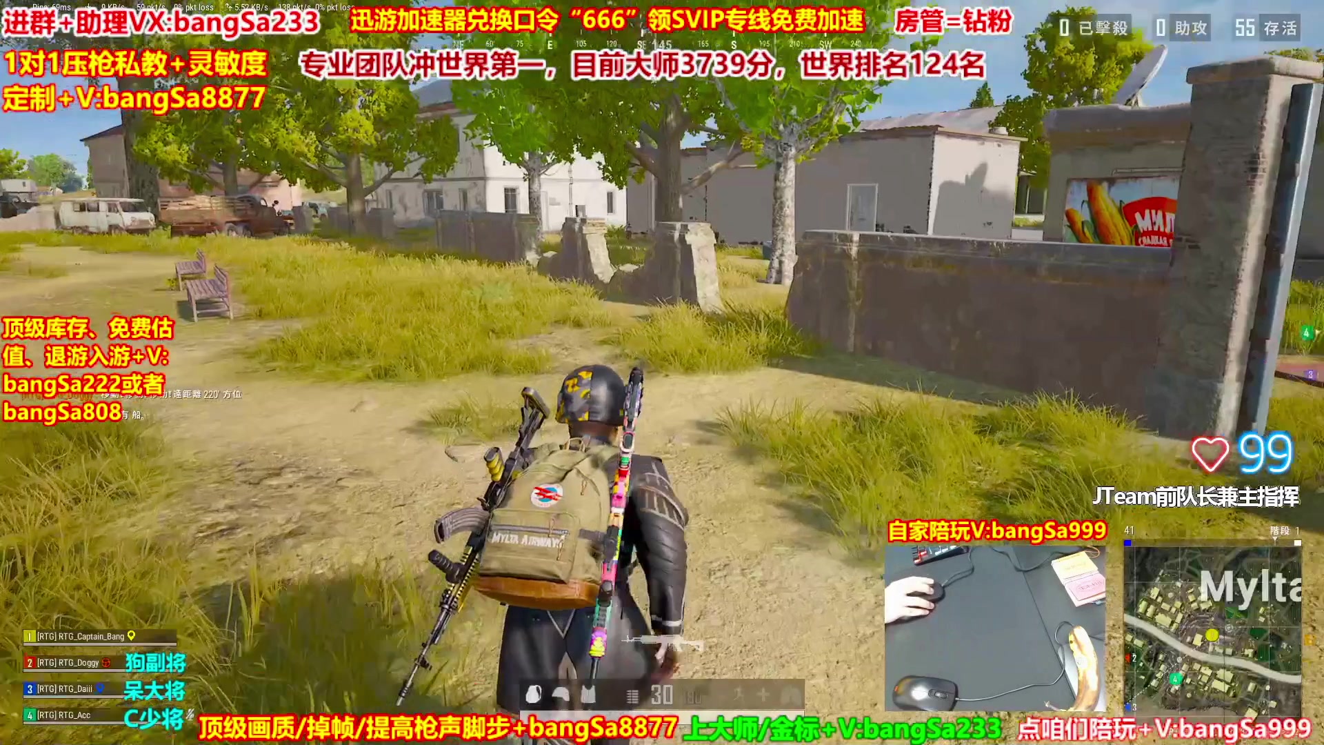 【2025-10-23 13点场】邦Sa：大师局硬核指挥！专业团队冲分教学！