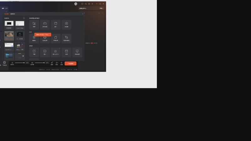 【2025-10-21 12点场】xyzAx佐:不当宗主，只当弟子