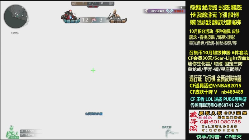 【2025-10-23 19点场】CF老灭：全新活动 飞行棋通行证 全新皮肤！
