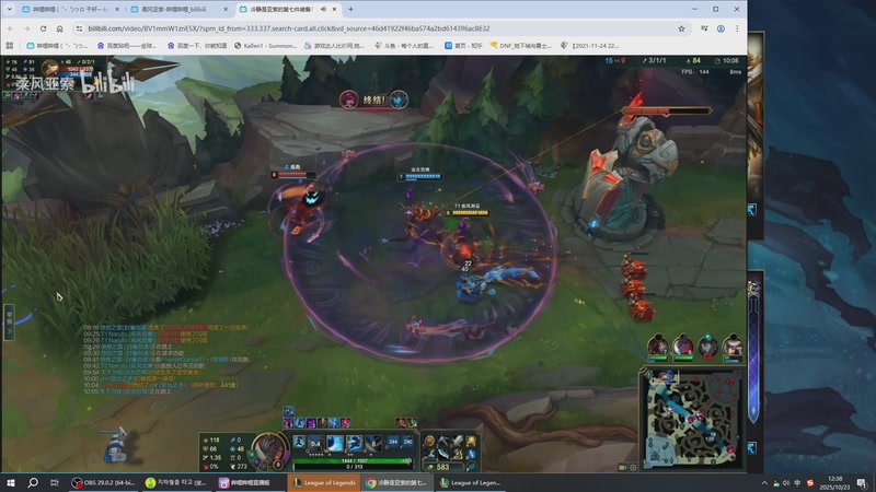 【2025-10-23 12点场】二次元中单宇神：玩永恩就得独自升级