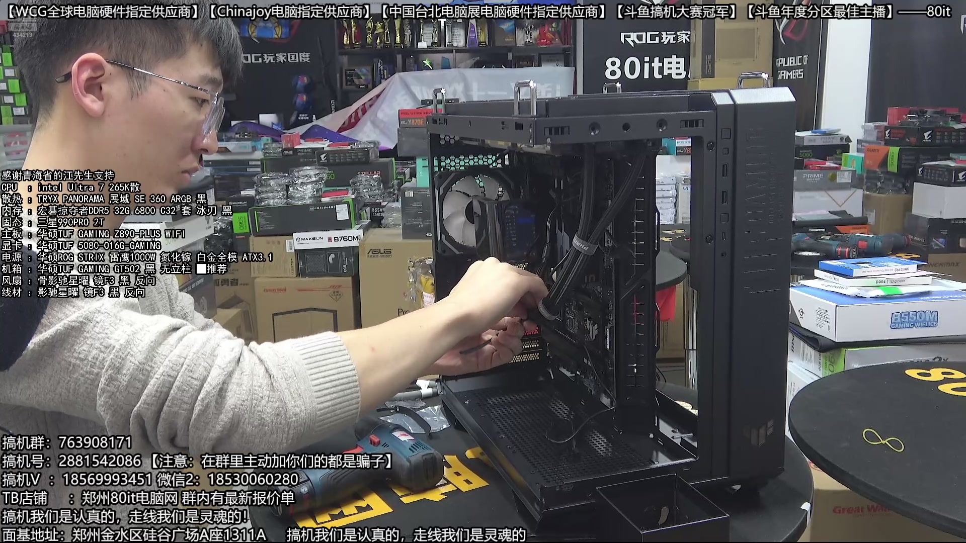 【2025-10-23 18点场】80it电脑网：郑州80it：双11电脑活动开启