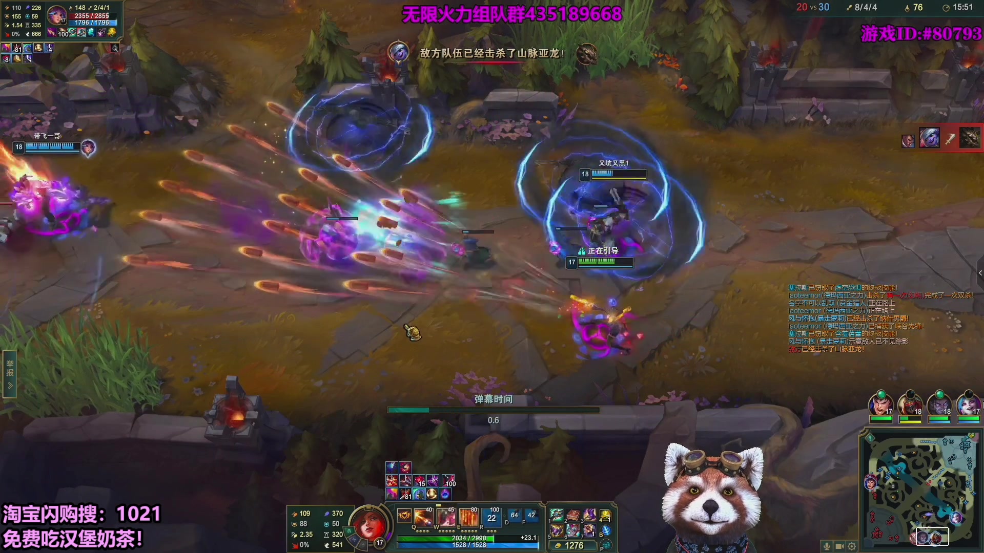 【2025-10-23 04点场】爷大干：无限火力走起~淘宝免费外卖！