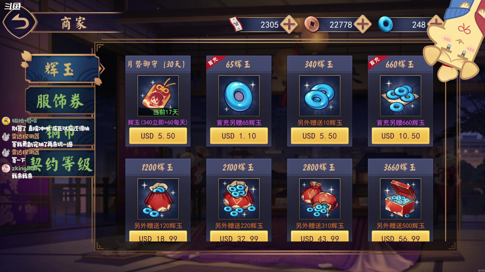 【2025-10-22 20点场】哈尼她姐：【宝可梦Z-A】所有的闪光都向我飞来！