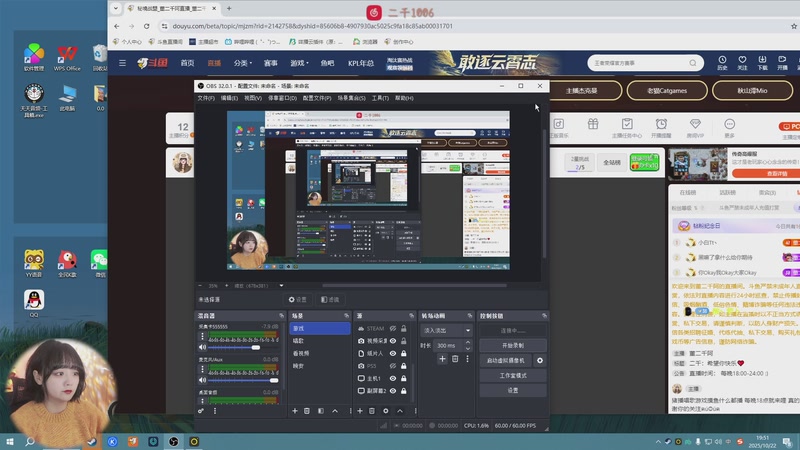 【2025-10-22 19点场】董二千阿：今天来丸：秘境战盟❤️