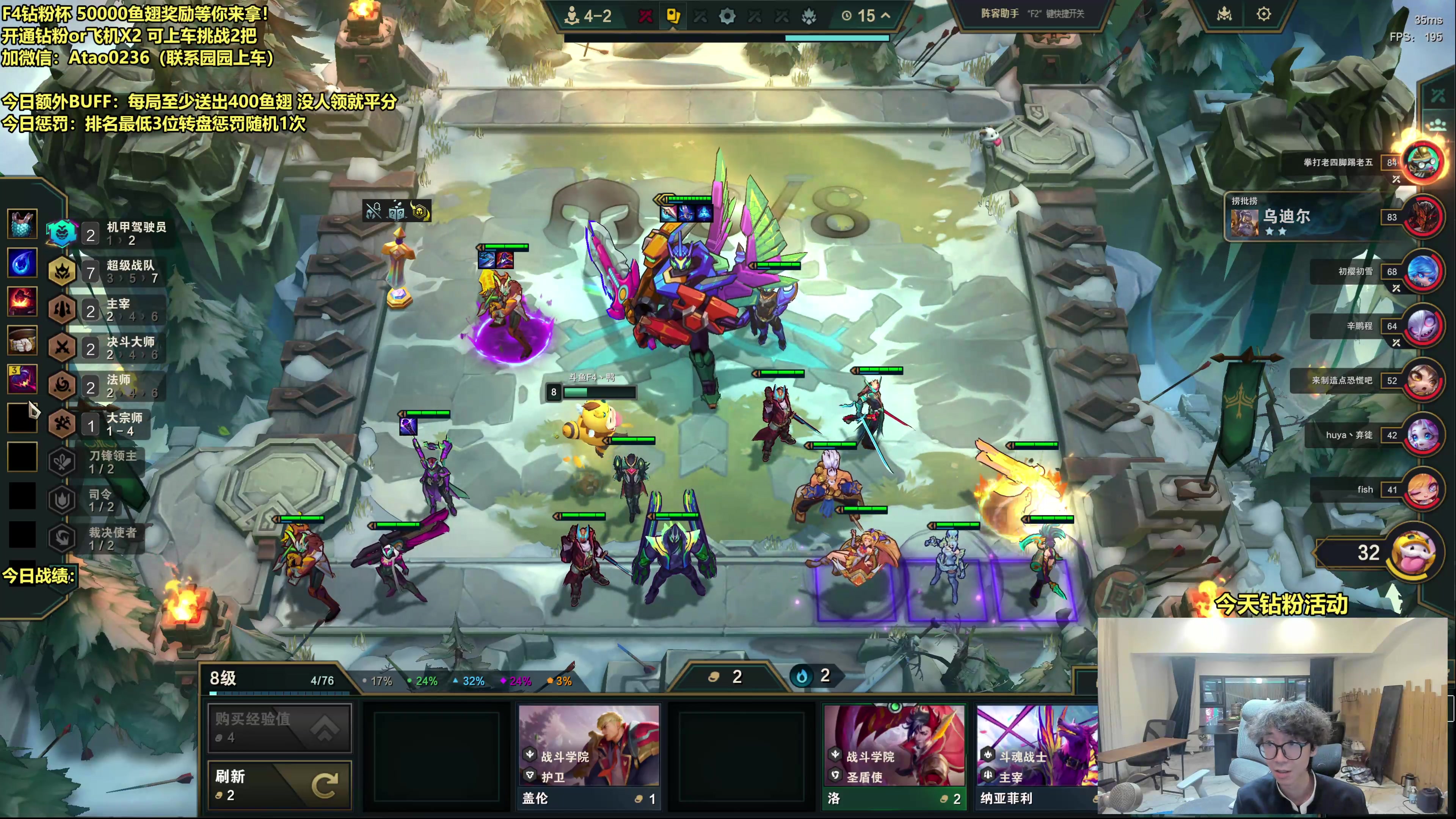 【2025-10-23 09点场】阿涛皎月Carry：钻粉比赛 50000鱼翅等你来拿！