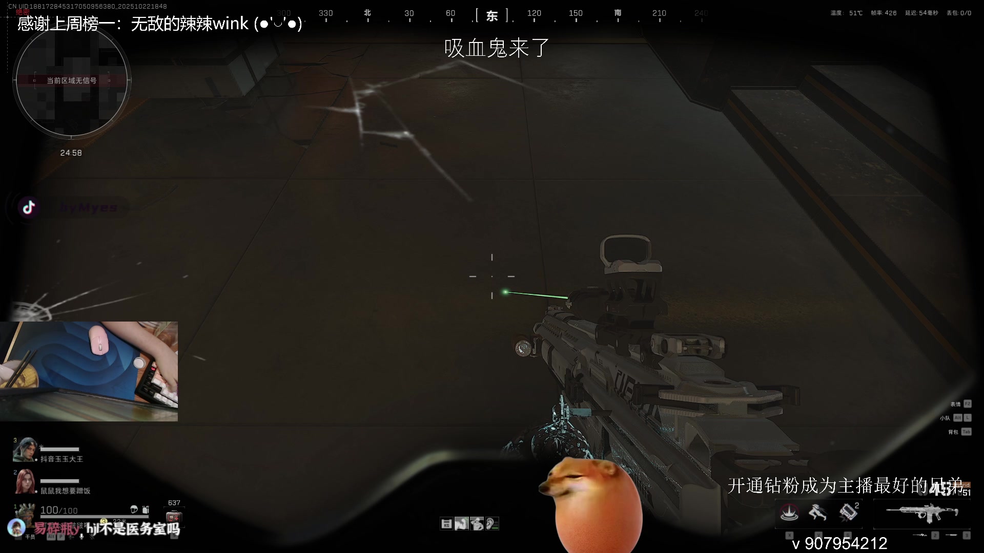 【2025-10-22 18点场】byM1337：【阿b】一个认真的人！