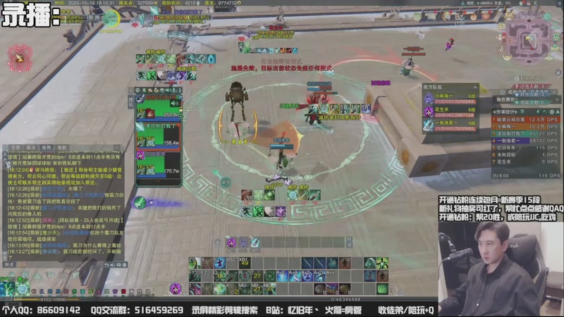 【2025-10-23 01点场】忆旧年丶：【体服】5奶散排竞技！