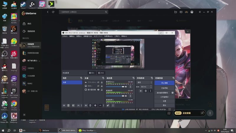 【2025-10-23 08点场】二次元中单宇神：玩永恩就得独自升级