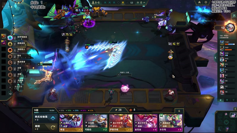 【2025-10-23 20点场】阿豪ei：toc训练赛  7421029