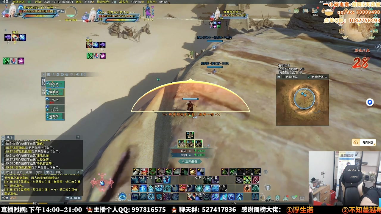 【2025-10-23 09点场】As童话话话：激情赏金赛开打，今天能发突破前三？