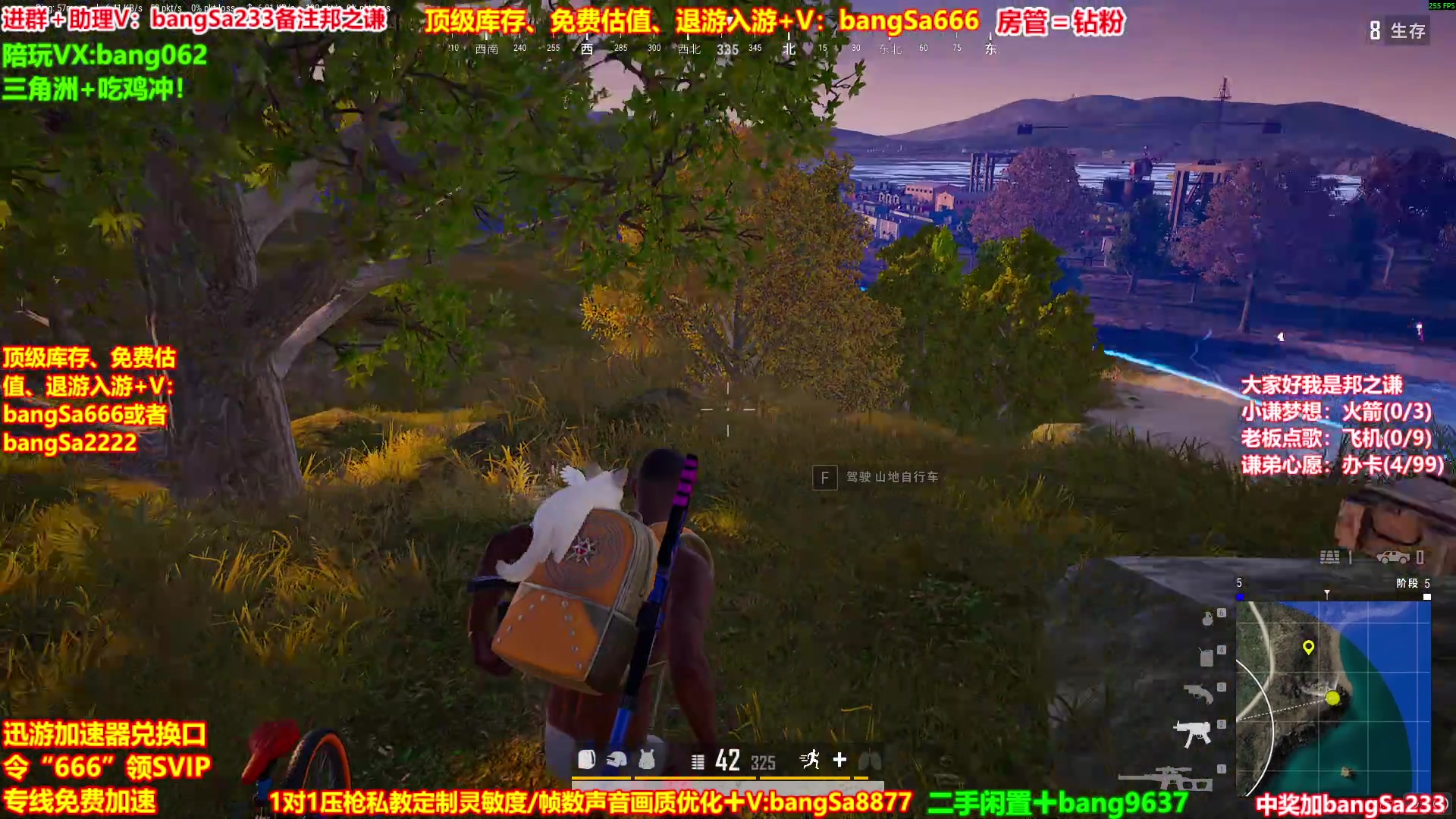 【2025-10-23 07点场】邦Sa：【之谦】场均70杀单排教学！全是细节！