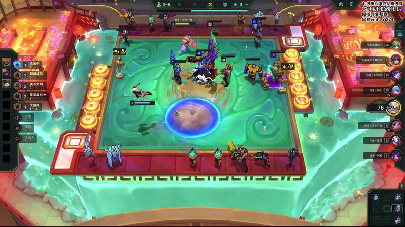 【2025-10-23 14点场】阿豪ei：toc训练赛  7421029