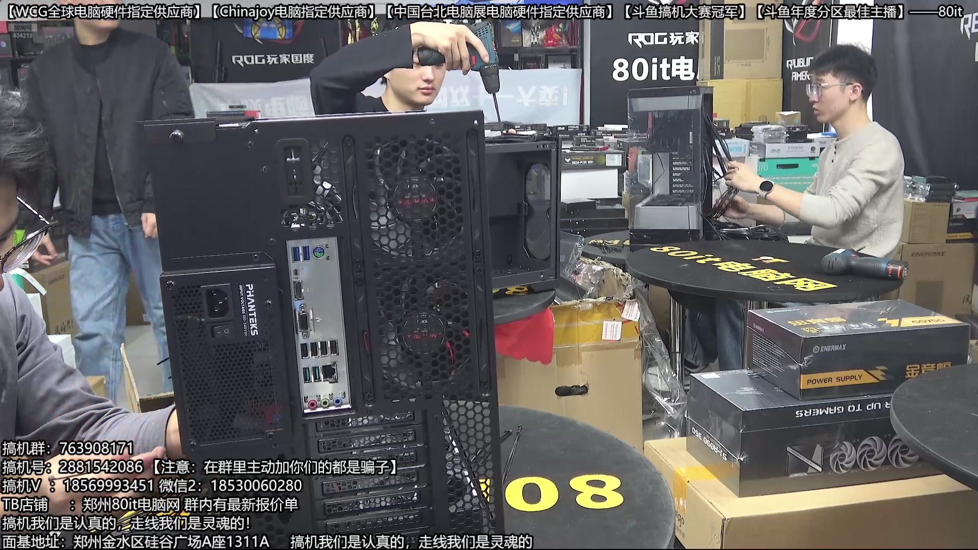 【2025-10-23 16点场】80it电脑网：郑州80it：双11电脑活动开启