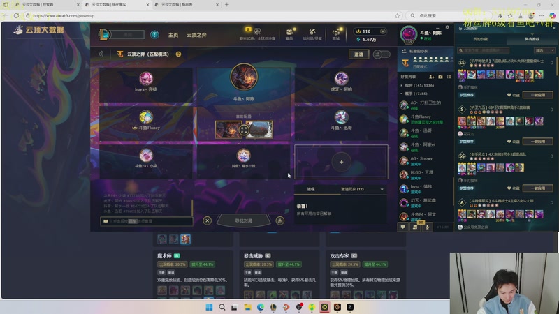 【2025-10-23 21点场】阿陈ctw：备战比赛，新版本开练