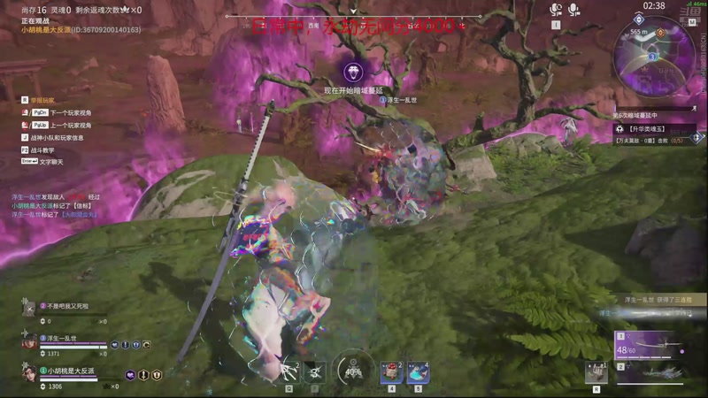 【2025-10-23 23点场】说天天就天天:天天摸金日记