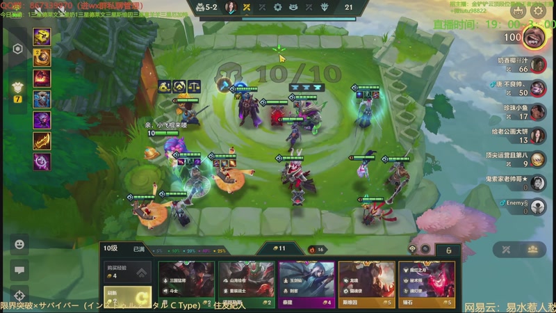 【2025-10-23 05点场】四川棋王超哥：两千层心之刚三星冠冕彩蛋三星五费!!