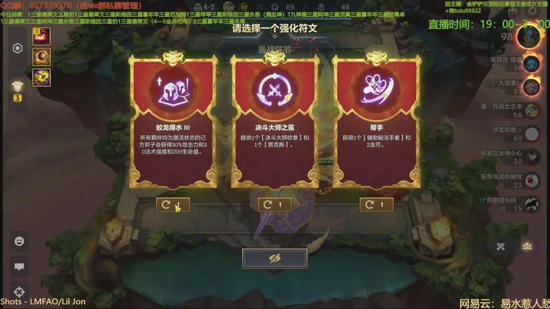 【2025-10-23 18点场】四川棋王超哥：十心之刚三星五费！1