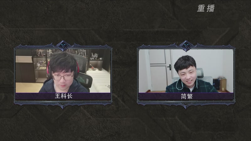 【2025-10-23 07点场】暴雪游戏频道：【重播】网易大神魔兽世界娱乐竞速赛