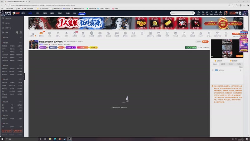 【2025-10-15 完整版】老翔翔lxx：你们最喜欢滴时尚 经典小游戏