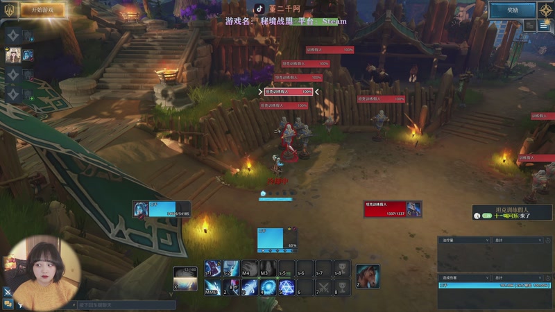 【2025-10-22 21点场】董二千阿：今天来丸：侏罗纪世界 进化 3❤️