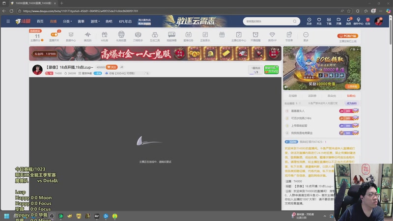 【2025-10-23 17点场】TH000：【直播】19点Lcup哈漫木佛4族大战~