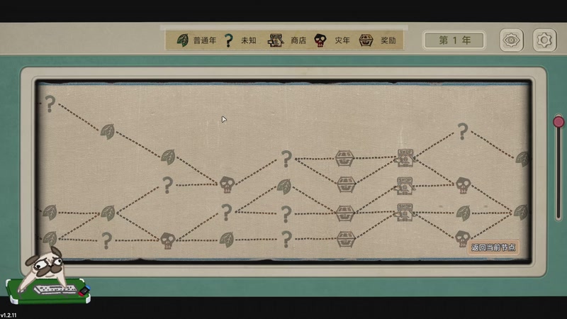 【2025-10-16 00点场】老翔翔lxx：你们最喜欢滴时尚 经典小游戏