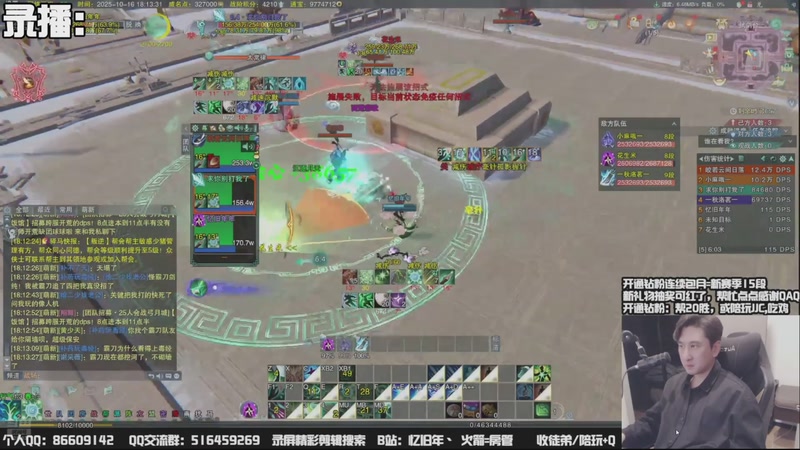 【2025-10-23 03点场】忆旧年丶：【体服】5奶散排竞技！