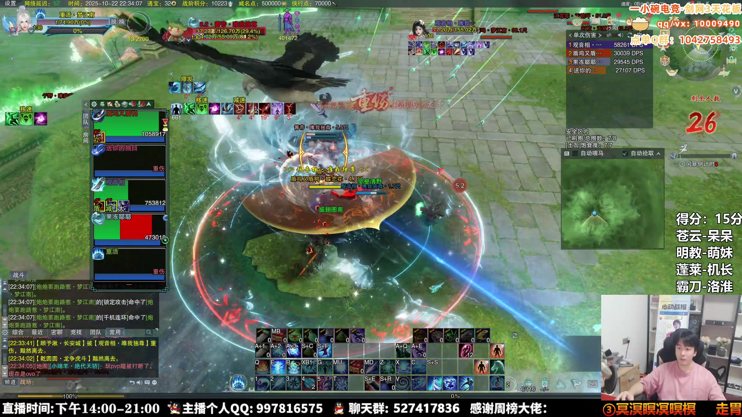 【2025-10-22 21点场】As童话话话：激情赏金赛开打，今天能发突破前三？