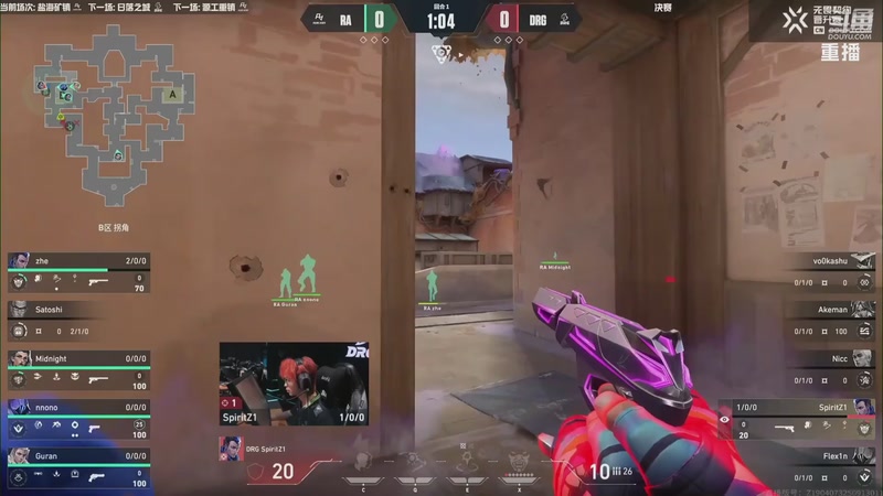 【2025-10-23 11点场】无畏契约赛事：恭喜DRG夺得晋升赛冠军