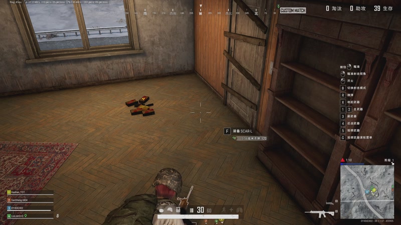 【2025-10-23 20点场】一番少侠29：天台好冷风好大 