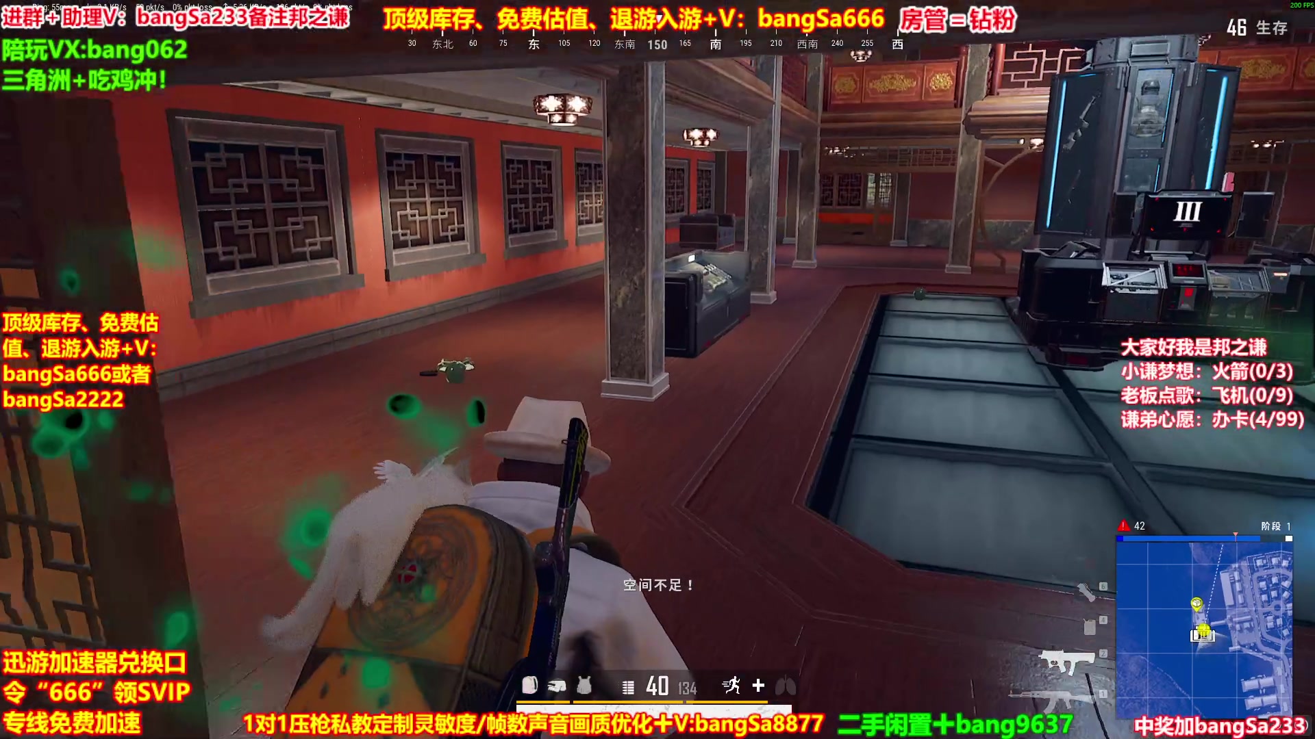 【2025-10-23 08点场】邦Sa：【之谦】场均70杀单排教学！全是细节！