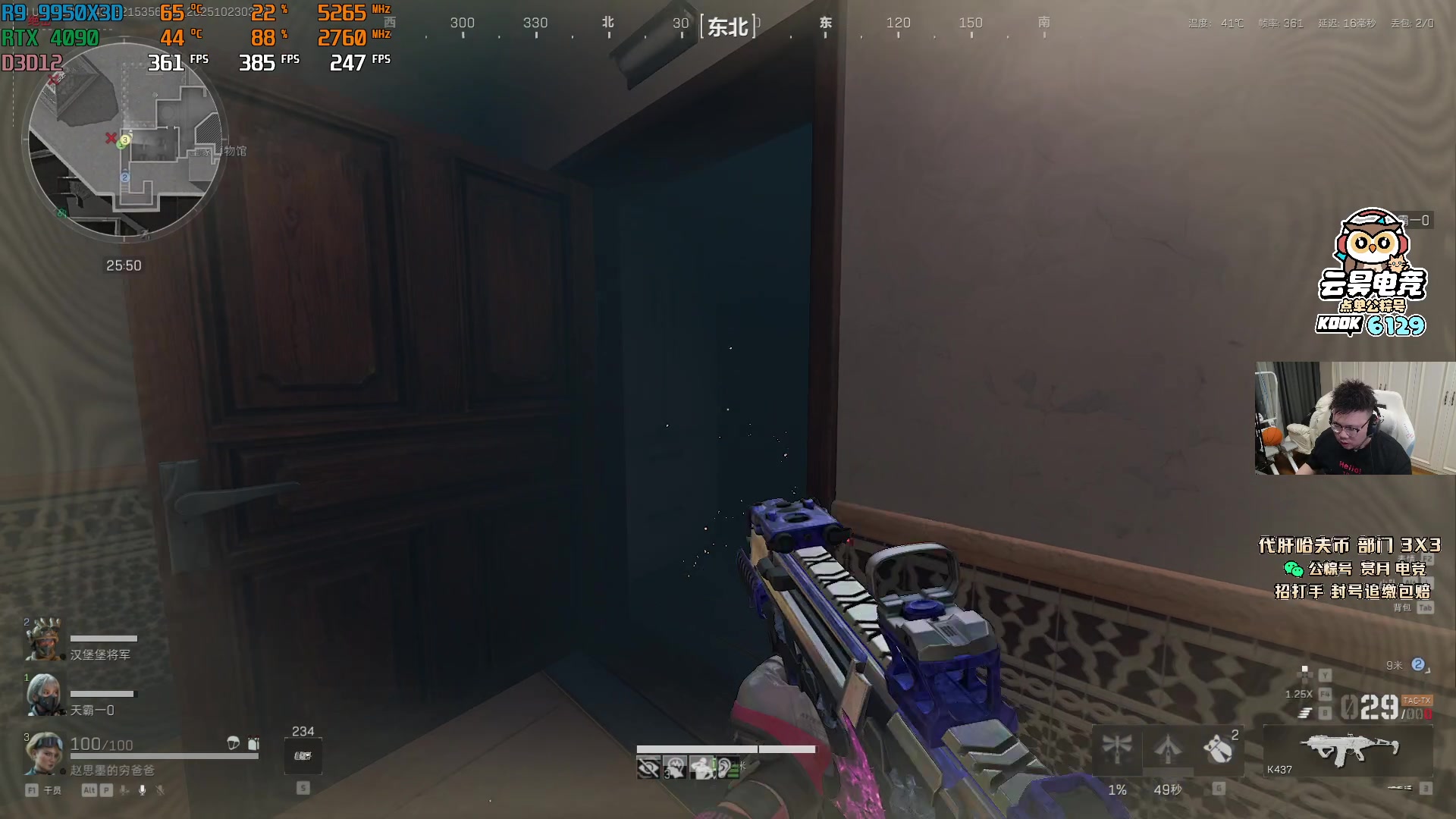 【2025-10-23 02点场】pigff：【PIGFF】2025LPL冠军打野的哥