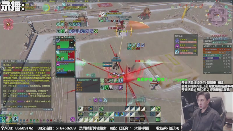 【2025-10-23 07点场】忆旧年丶：【体服】5奶散排竞技！