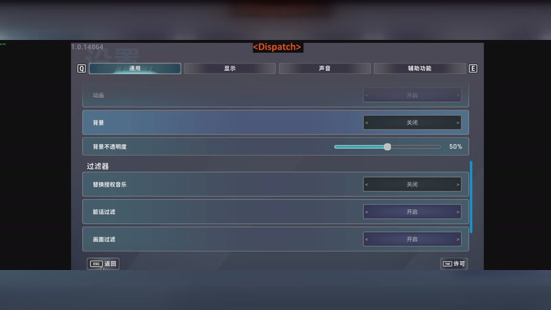 【2025-10-23 19点场】Dispatch