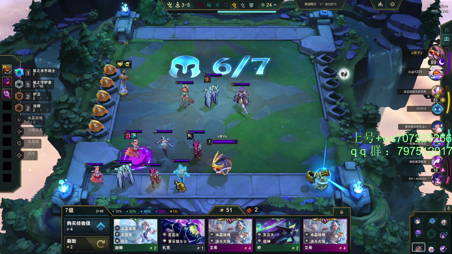 【2025-10-23 17点场】茂不易：【帮打号】完美5e开车