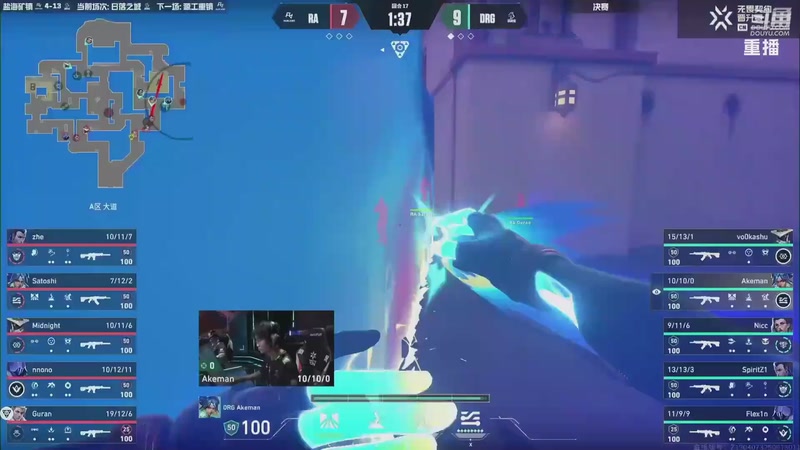 【2025-10-23 03点场】无畏契约赛事：恭喜DRG夺得晋升赛冠军