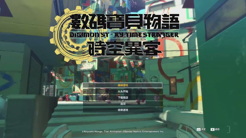 【2025-10-22 18点场】江江江枫丶：别问 问就是我先进化了❤❤