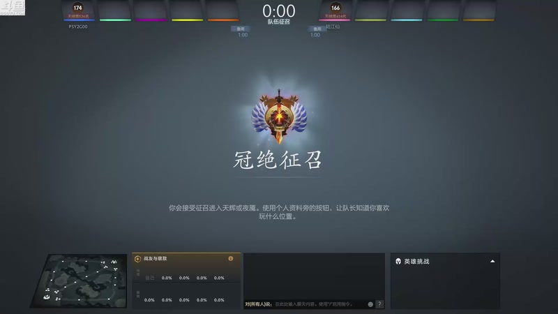 【2025-10-23 完整版】Shadow褚泽宇：这是好事儿啊